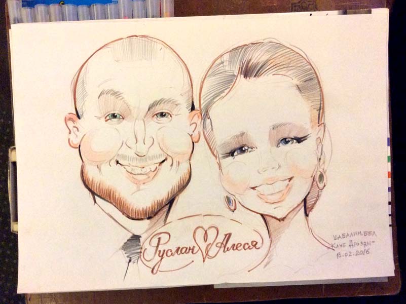 Шарж цветными мелками молодоженов Руслана и Алеси